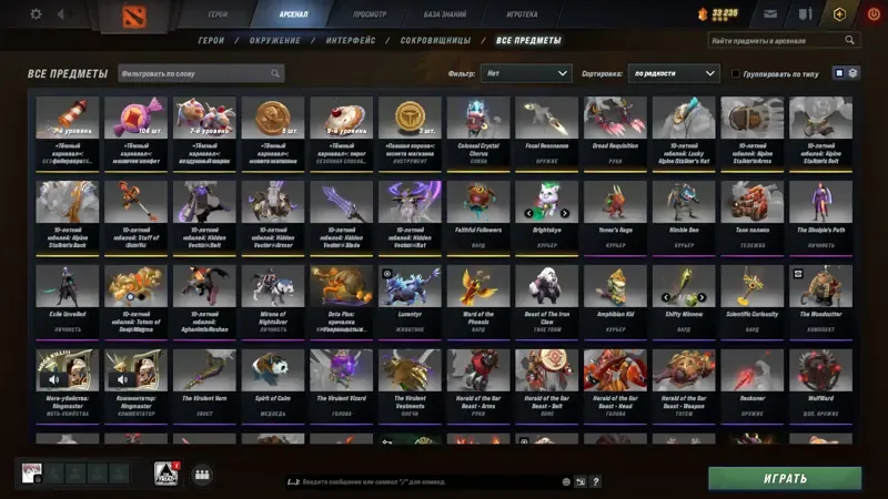 offer