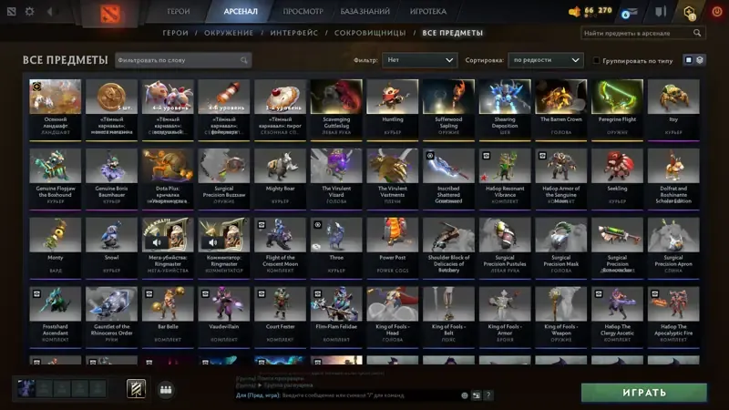 offer