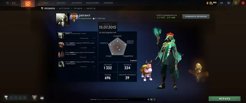 offer