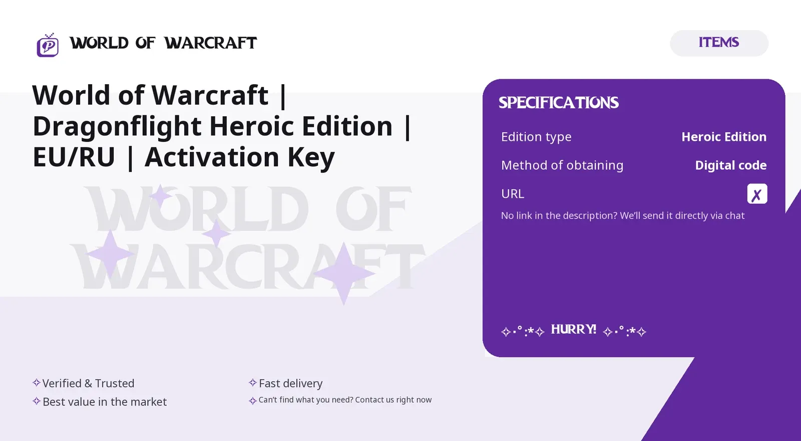 offer preview