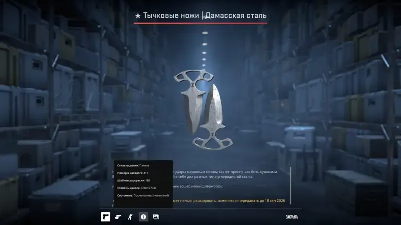 offer preview