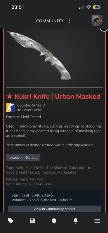 offer preview