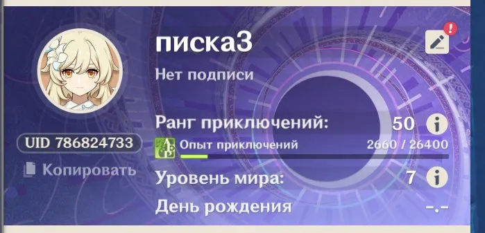 podgląd oferty