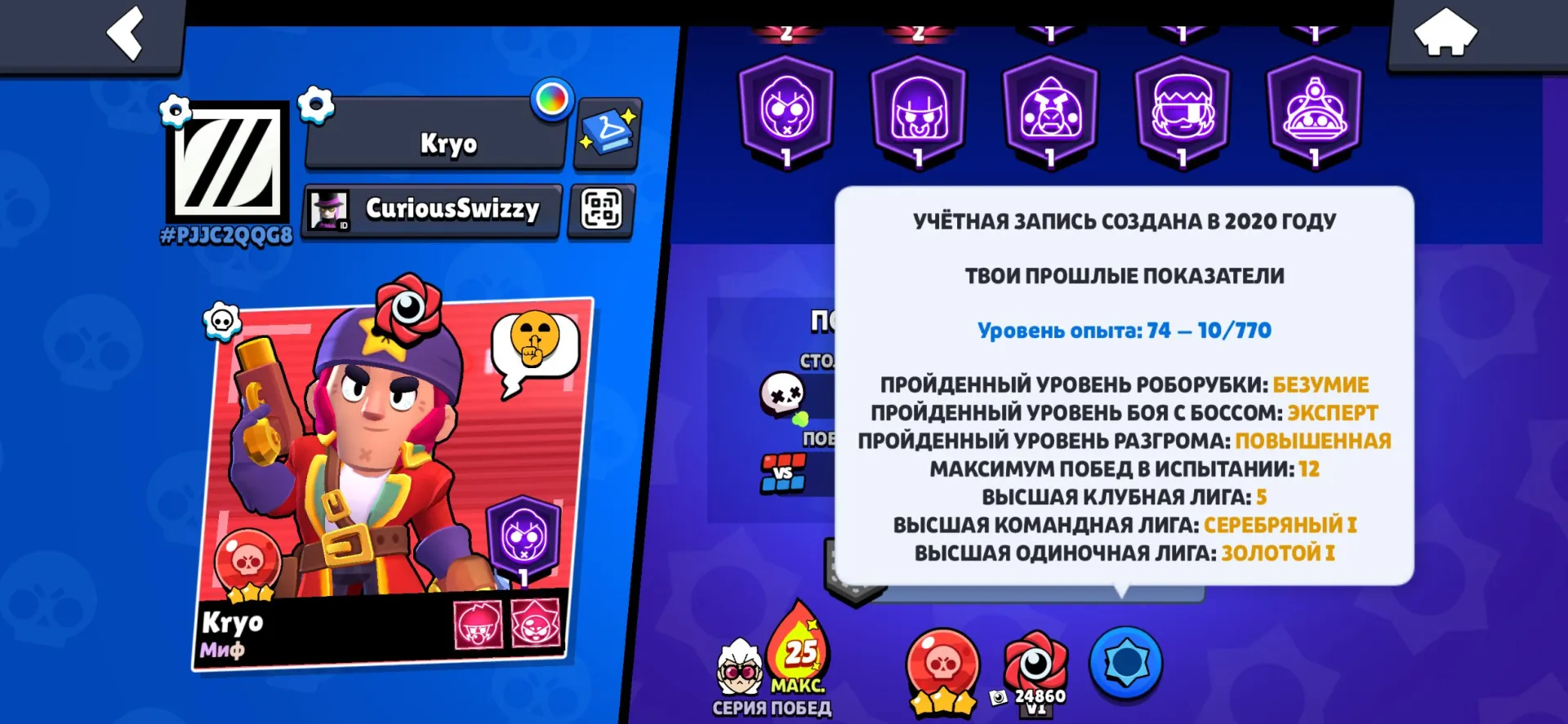 offer preview