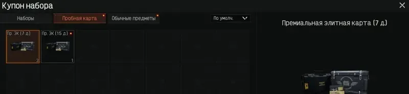 offer