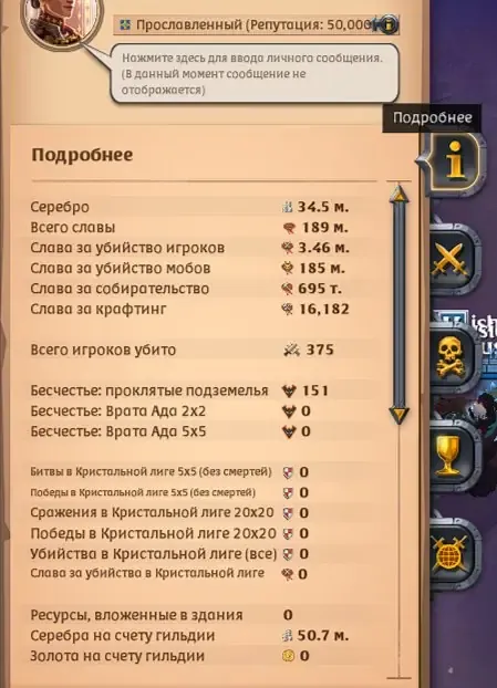podgląd oferty