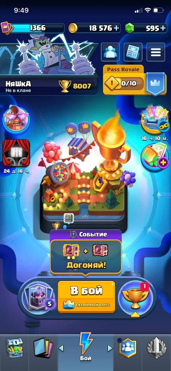 offer preview