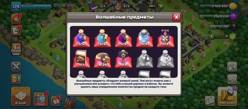 oferta