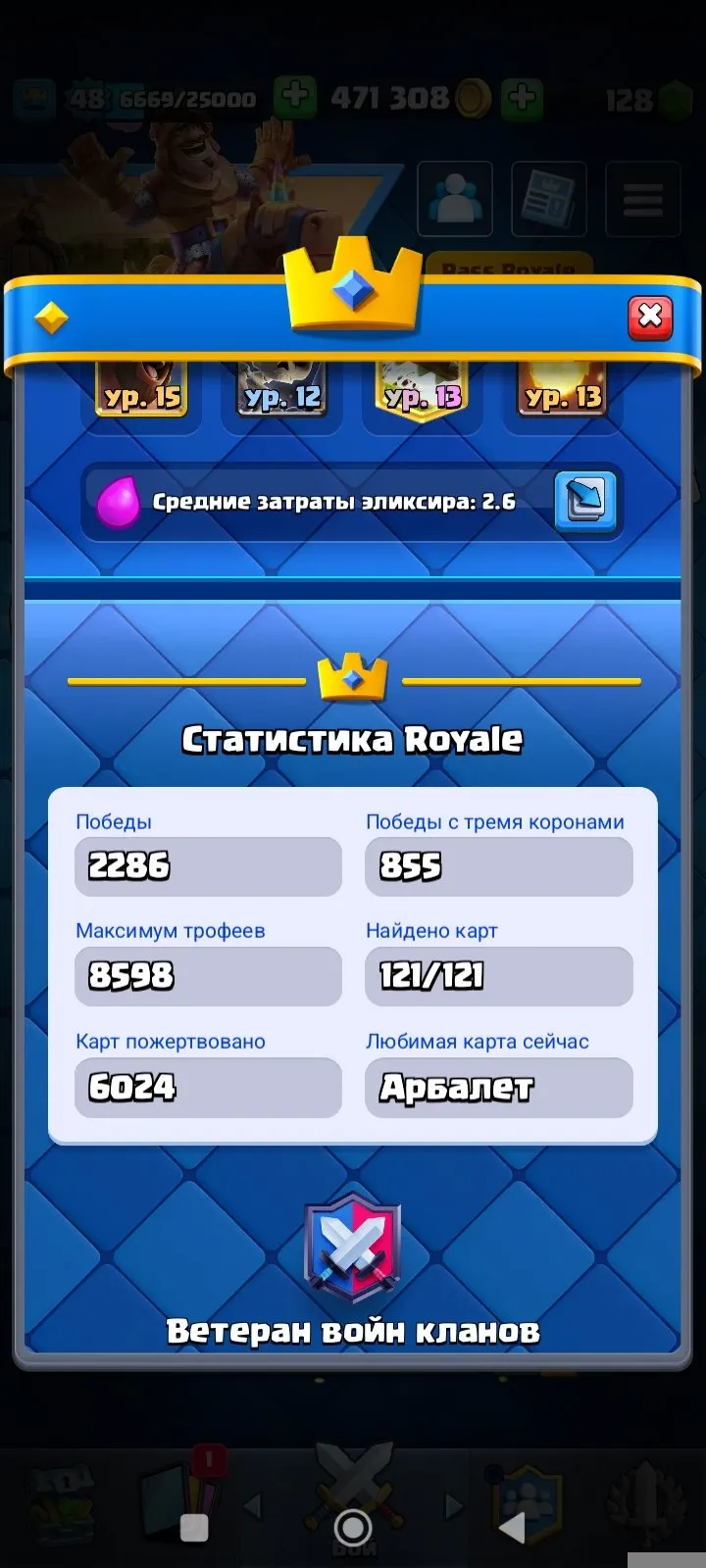 oferta
