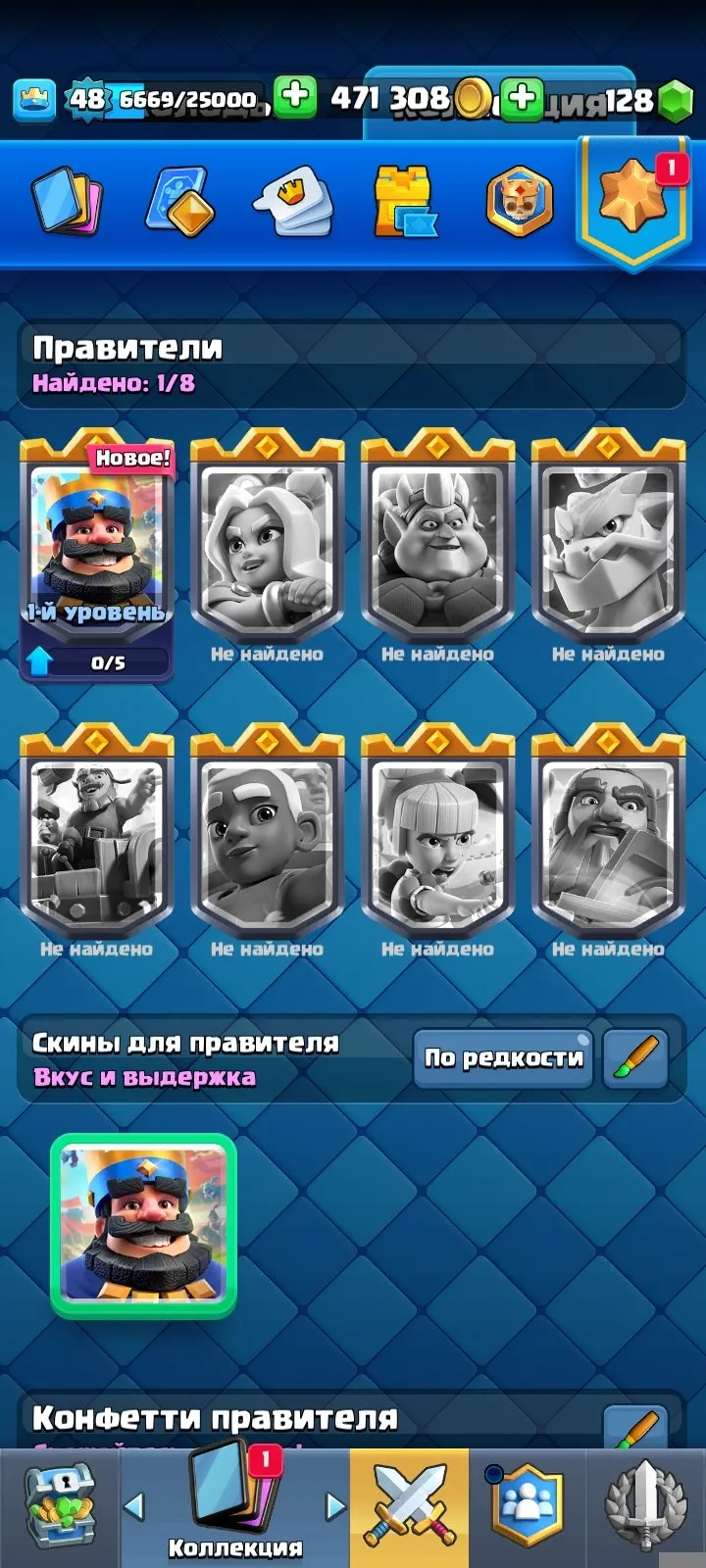 oferta
