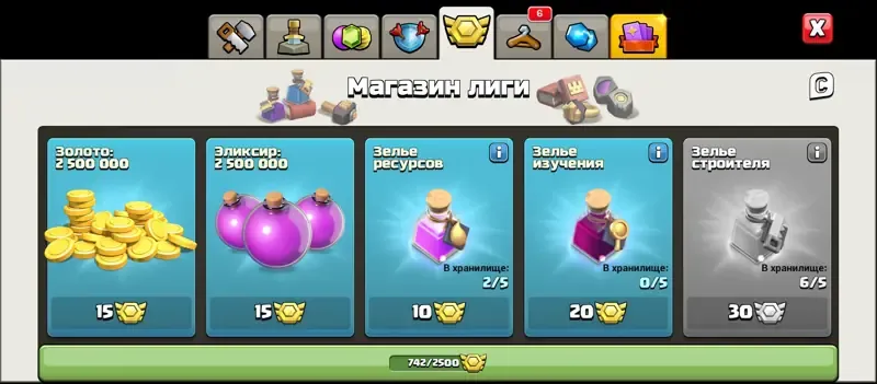 oferta