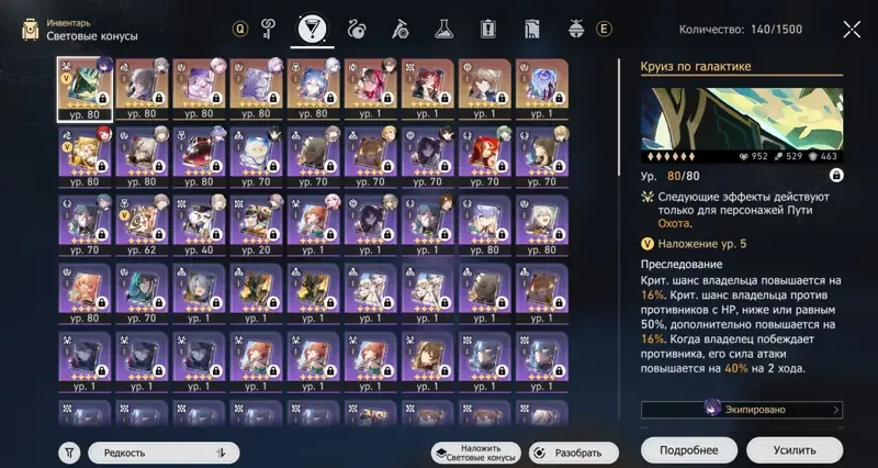 offerta