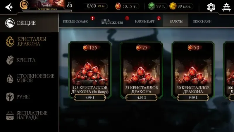 oferta