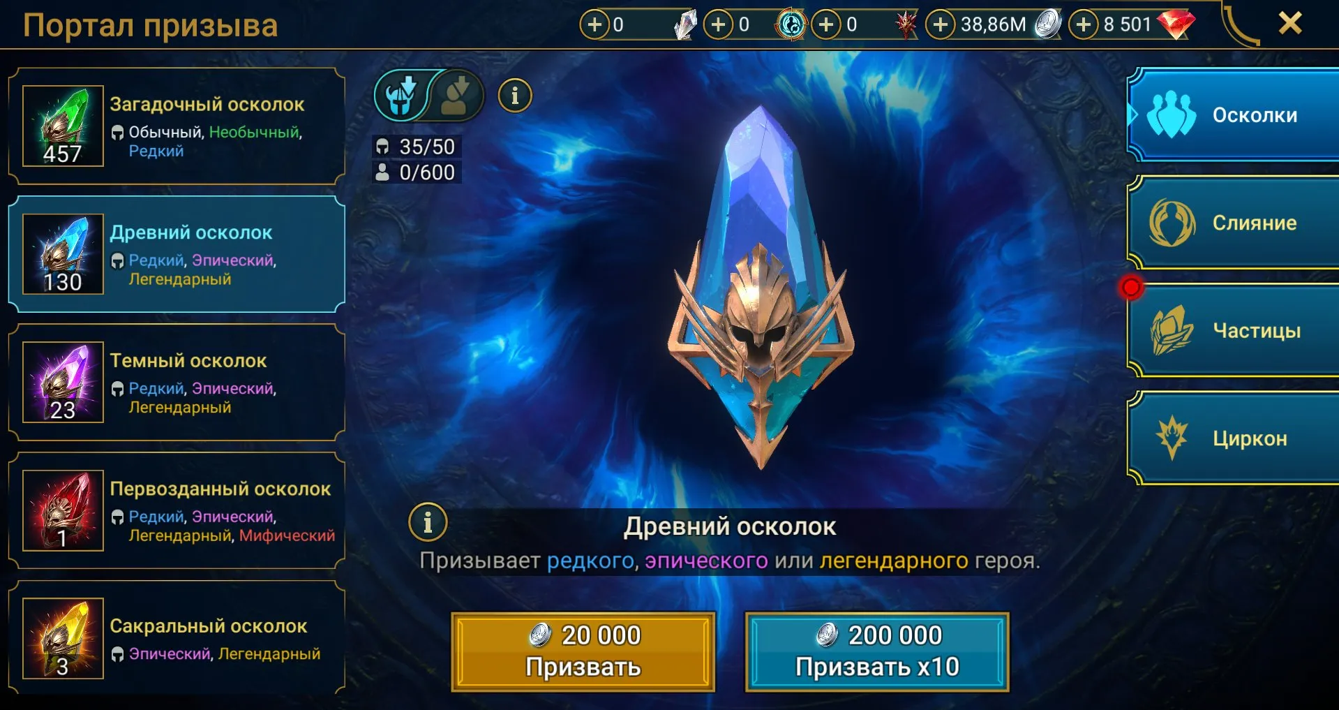 offer preview