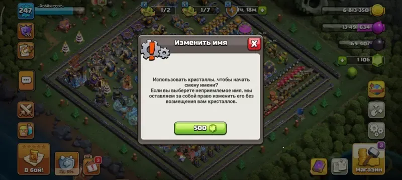 offer