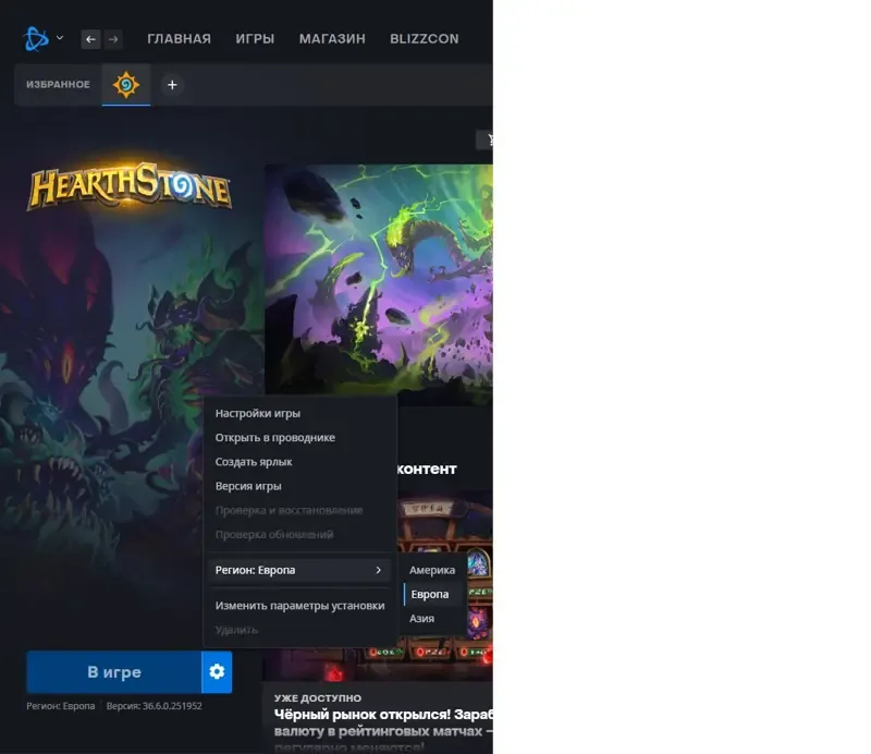 oferta