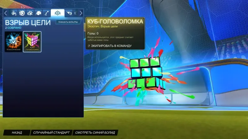 oferta
