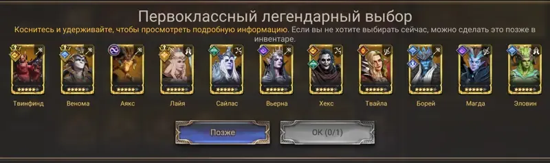 offer preview