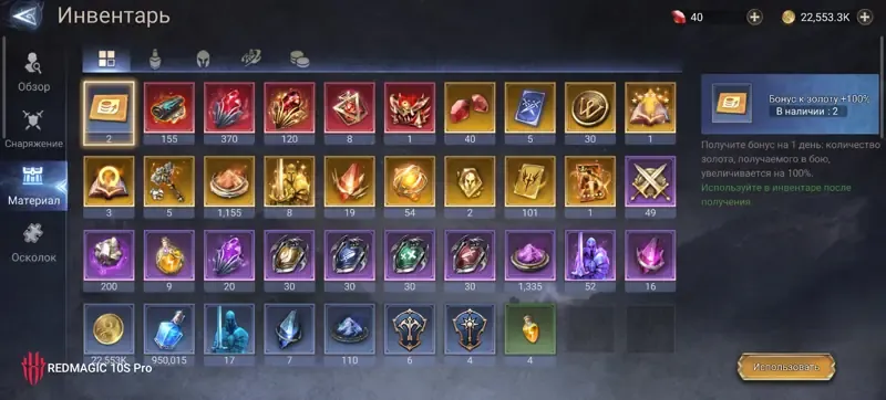 offer