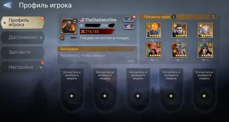 offer preview