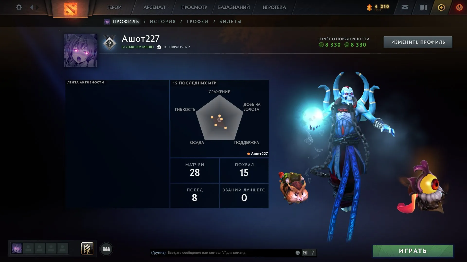 offer preview