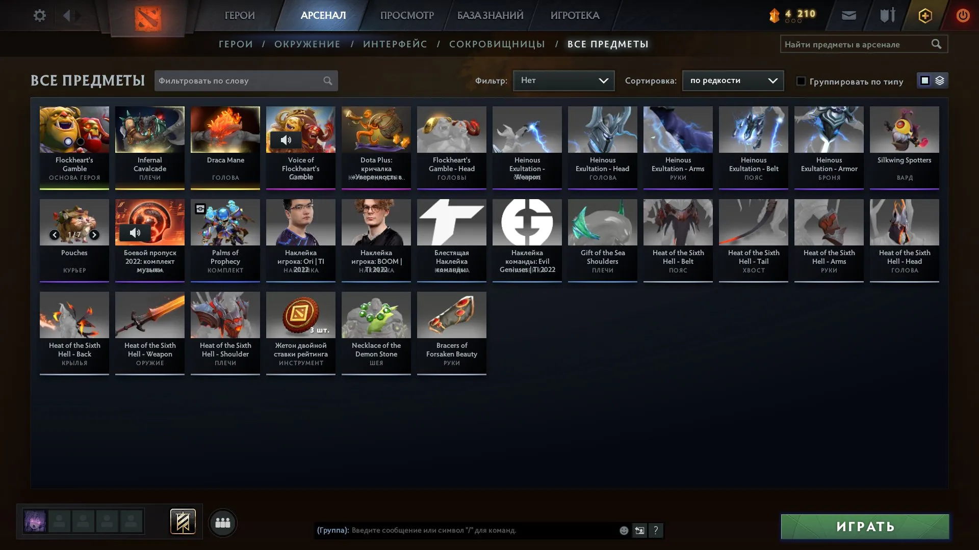 offer