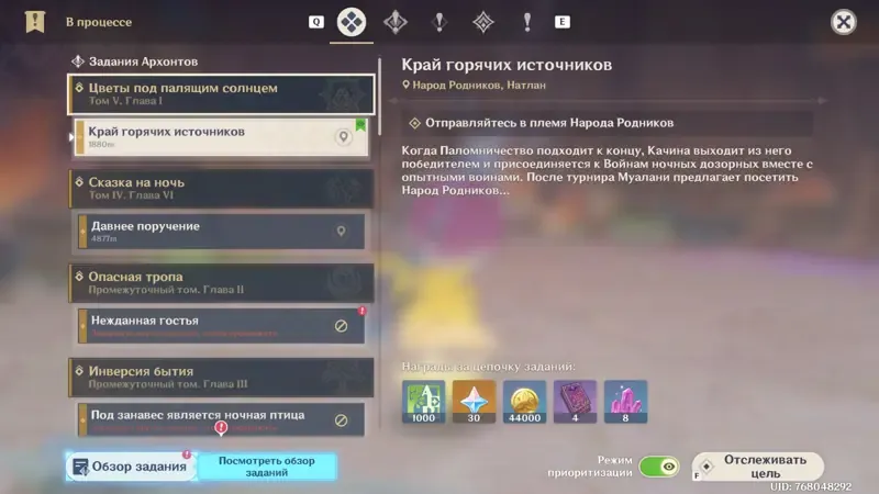 offer