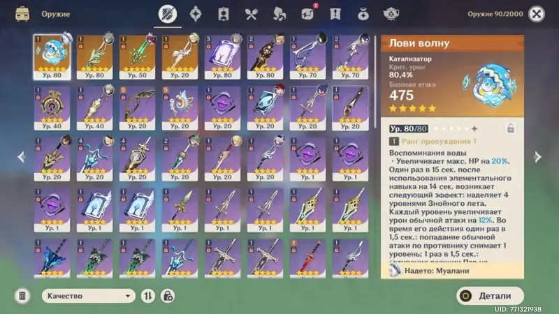 offer preview