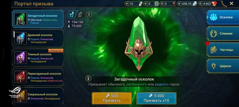 offer