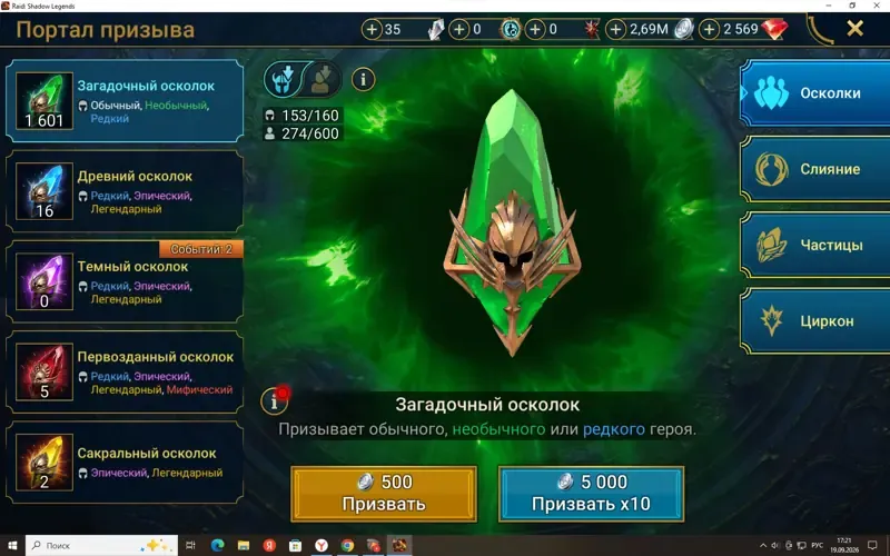 offer
