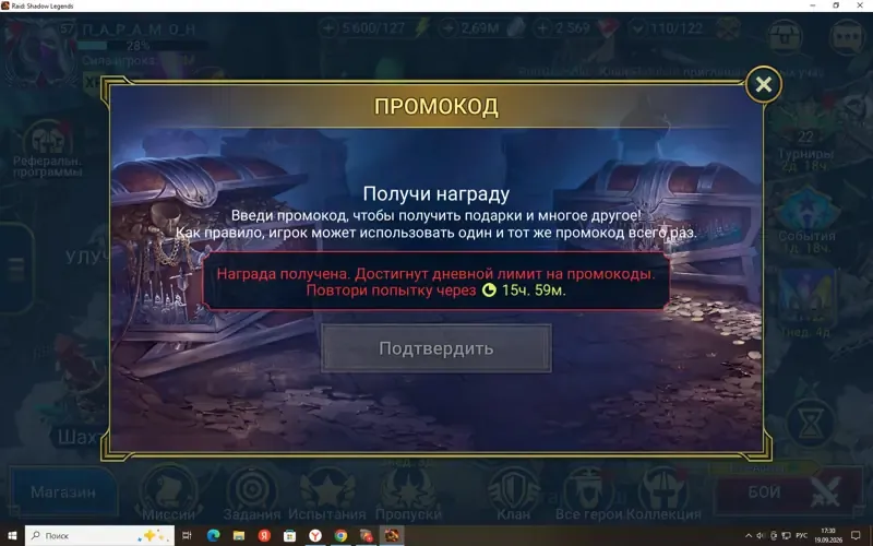 offer