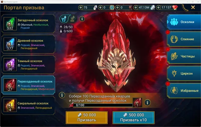 offer preview
