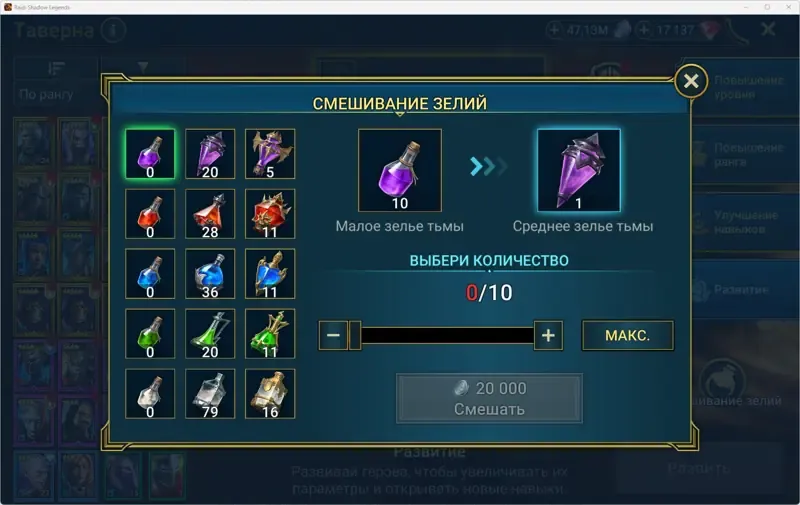 offer