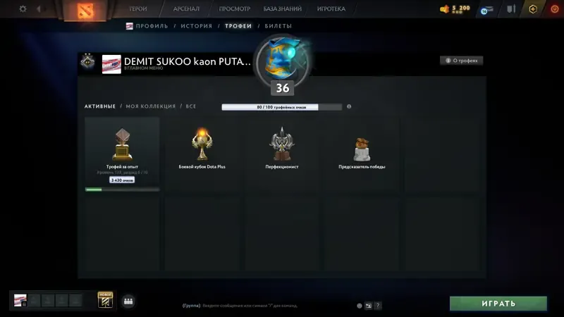 oferta