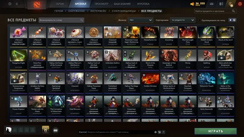 offer