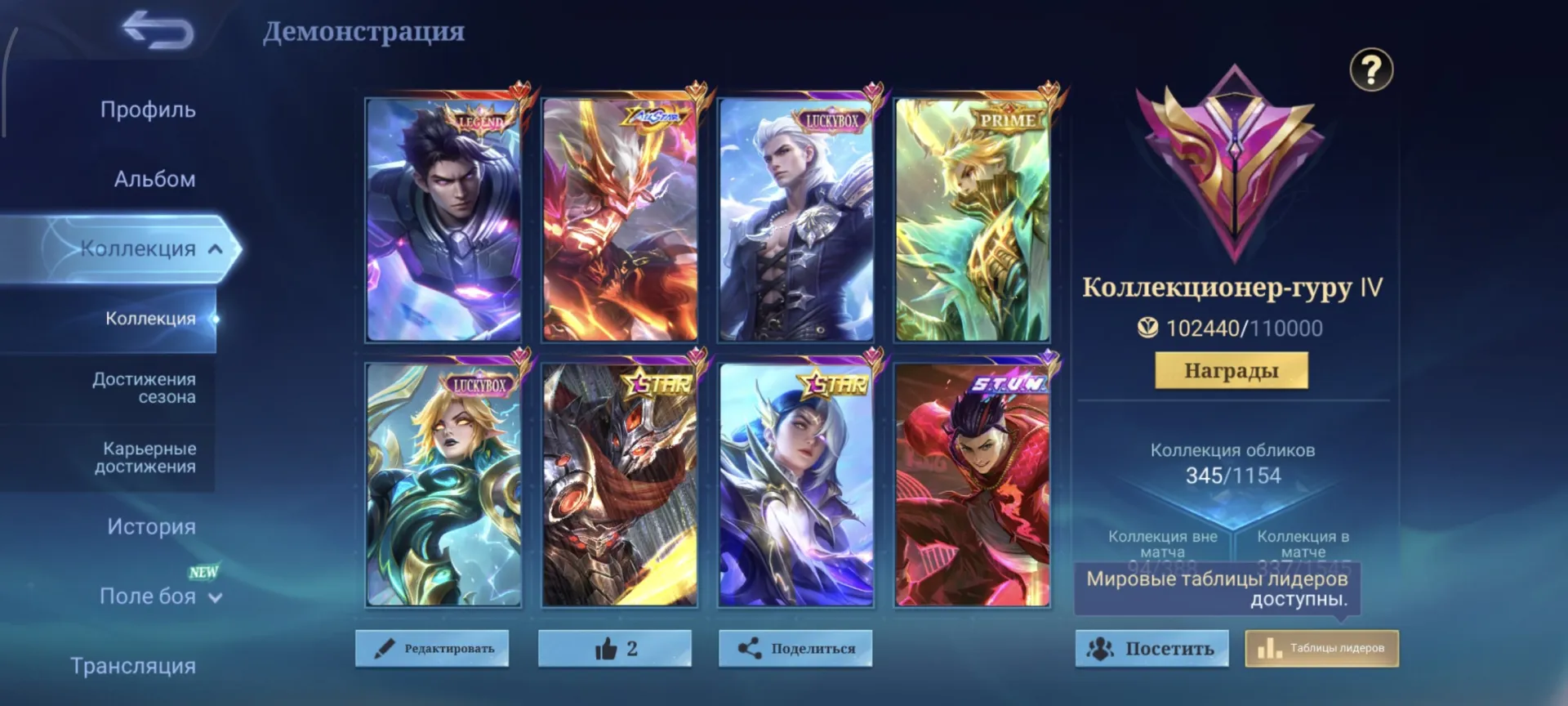 offer preview