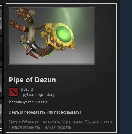 podgląd oferty