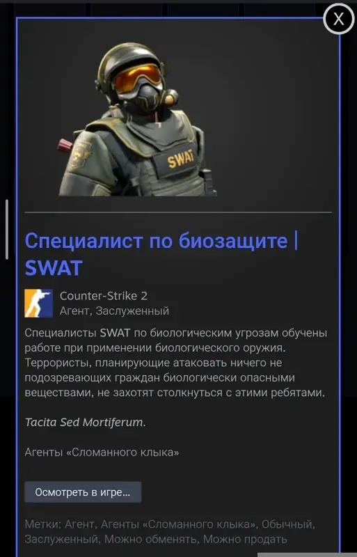 offer preview