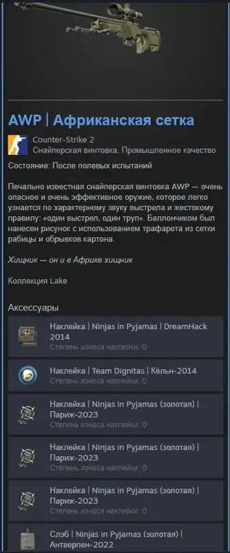offer preview