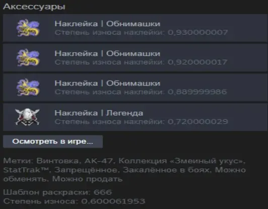 offer