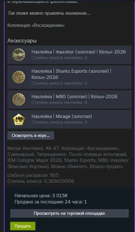 offer