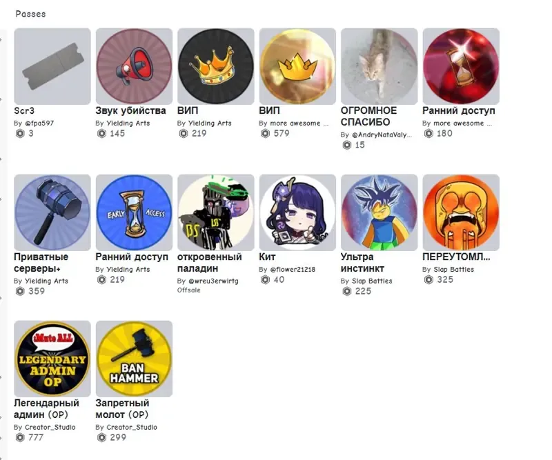offer preview