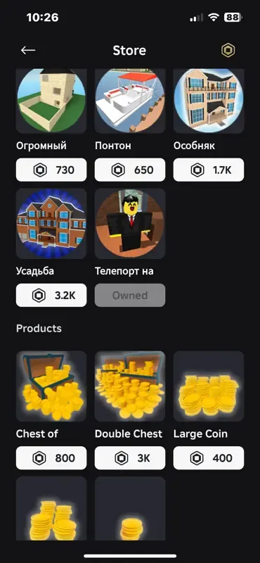 offer