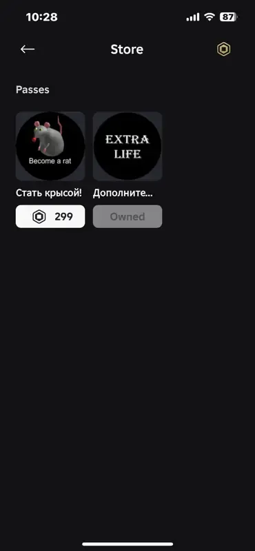 offer