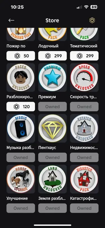 offer
