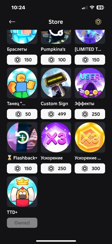 offer