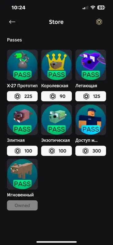 offer