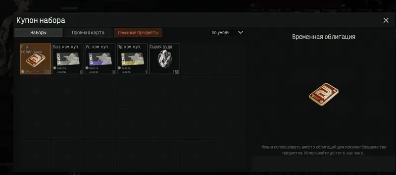 offer