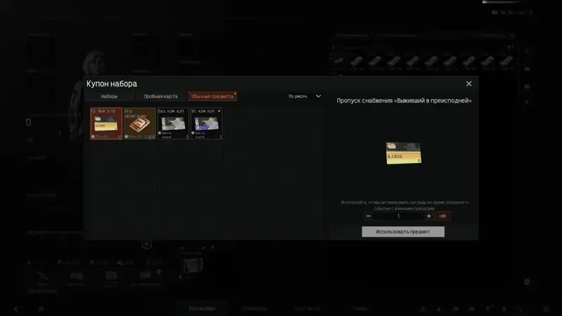offer