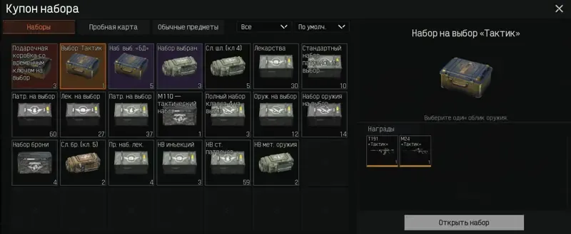 offer